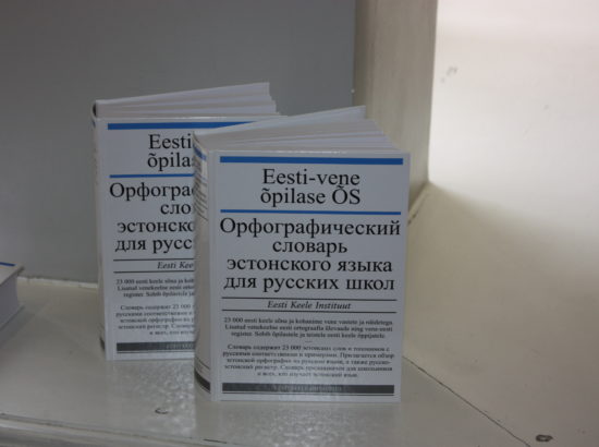 Eesti Keele Instituudi koostatud 960-leheküljelise „Eesti-vene õpilase ÕSi“ esitlus Toompea lossis